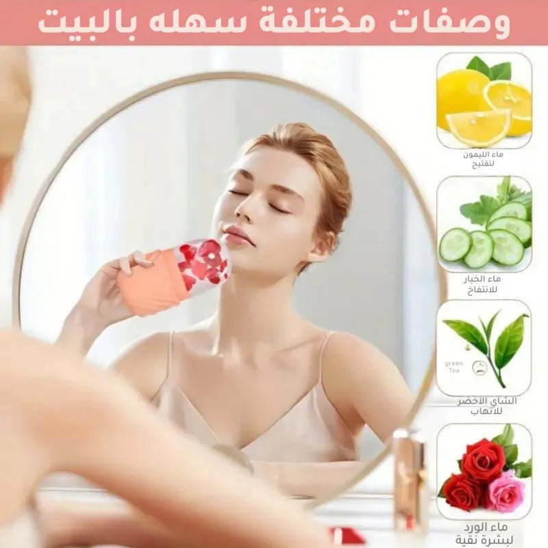 Ice Roller for care face, skin